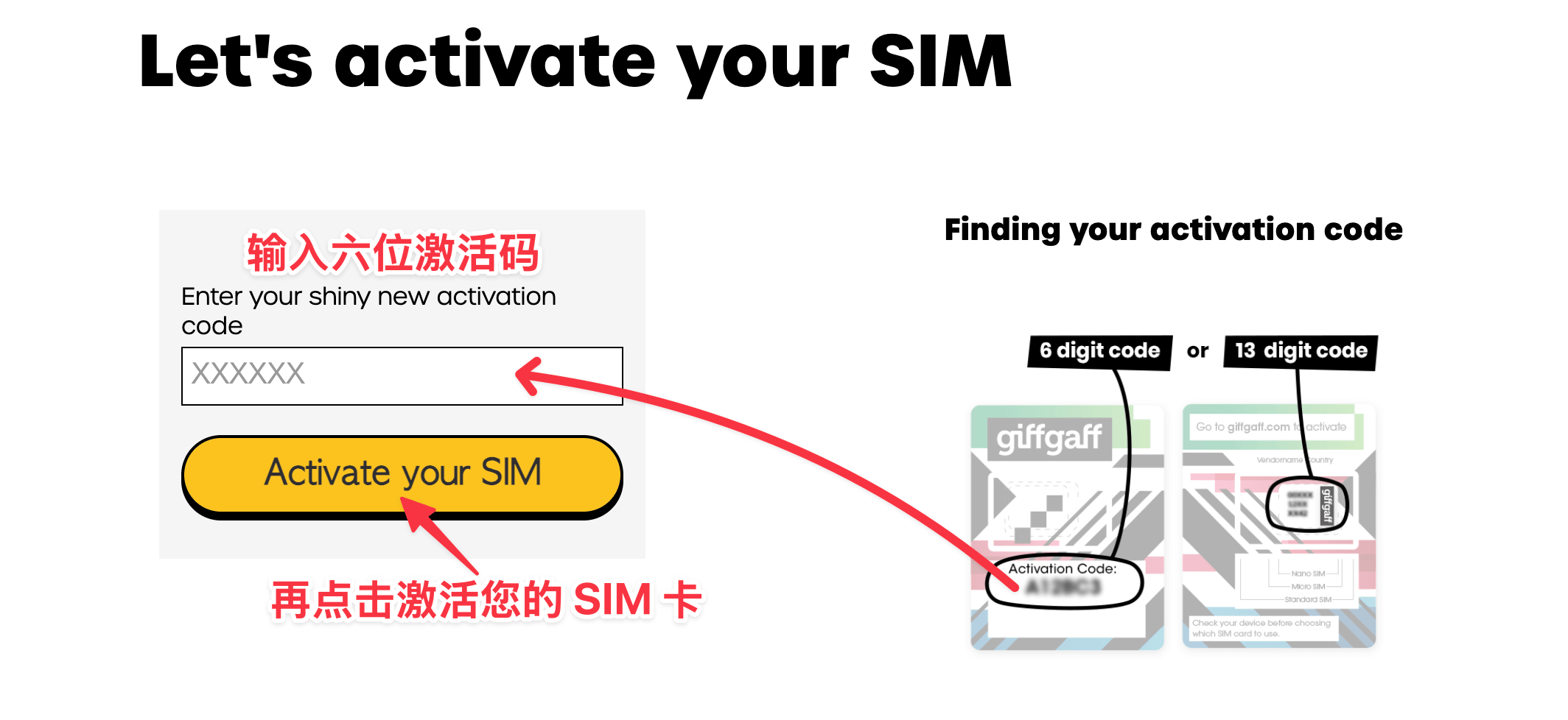 输入六位激活码并点击 Activate your SIM